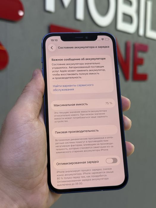 iPhone 12 128 GB | Mobile Zone