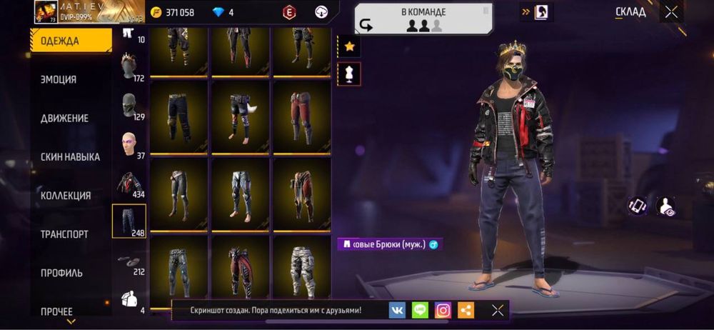 Продам акк фф за 2000 тенге