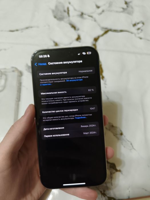 iPhone 15 pro 128 Gb