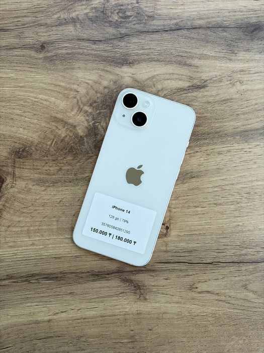 iPhone 14 128 gb| iStatus store