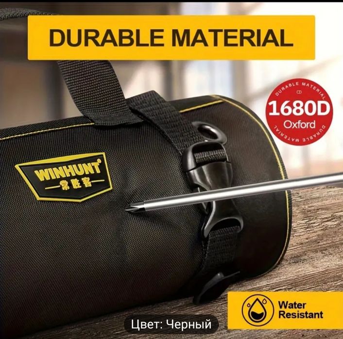 Сумка органайзер для инструментов