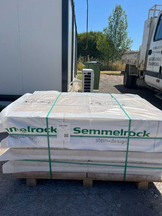 Плочи ASTI COLORI 60x30x5см , цвят: карамел