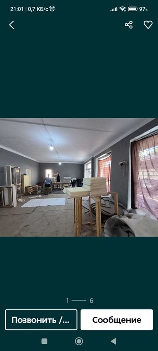 Срочно продам   286кв.м