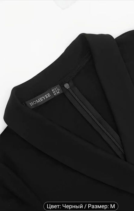 Нарядное чёрное платье