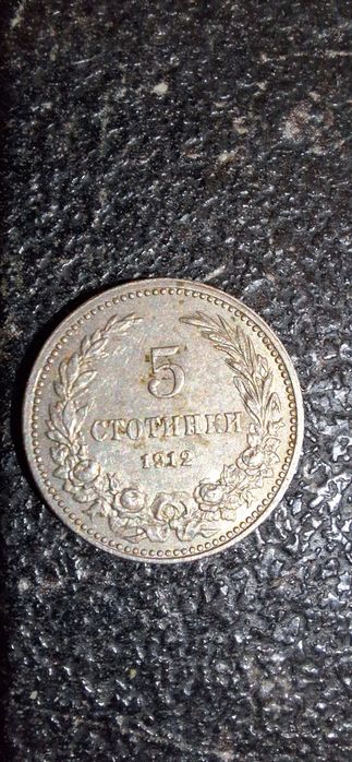 Старини монети!!
