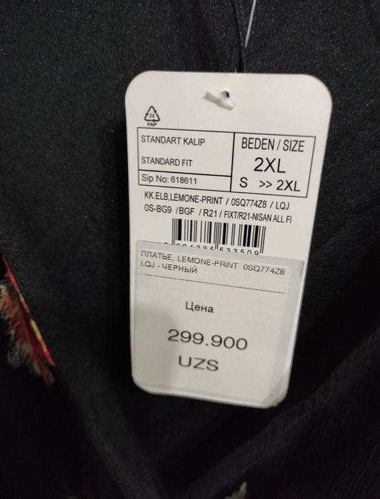 Tunika koyne sotiladi lc waikiki