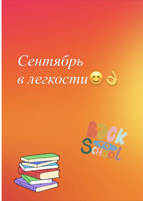 Репетитор по физике и математике 5-11 классов