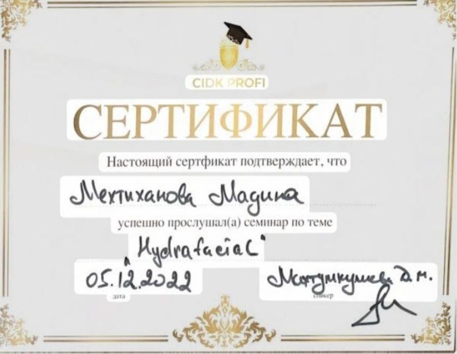 Массаж только на выезд Акция