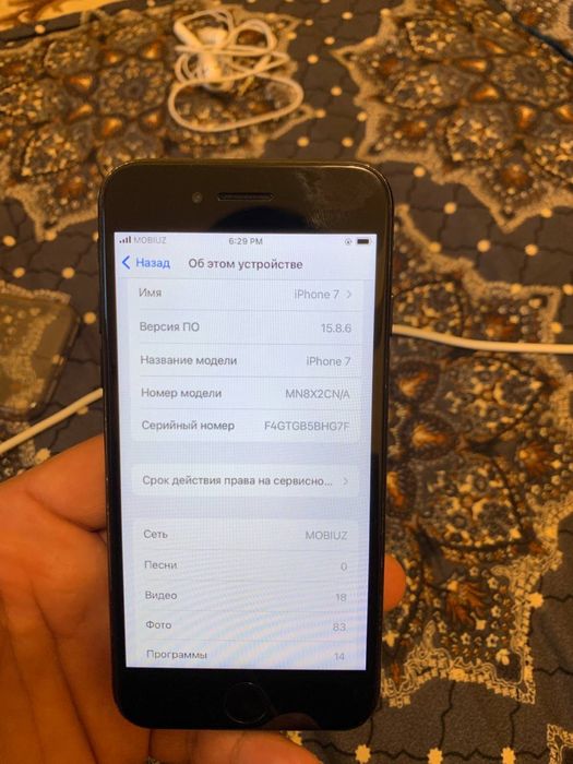 Iphone 7 garantiya beriladi