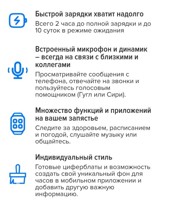 Продам смартчасы CGWatch Sport