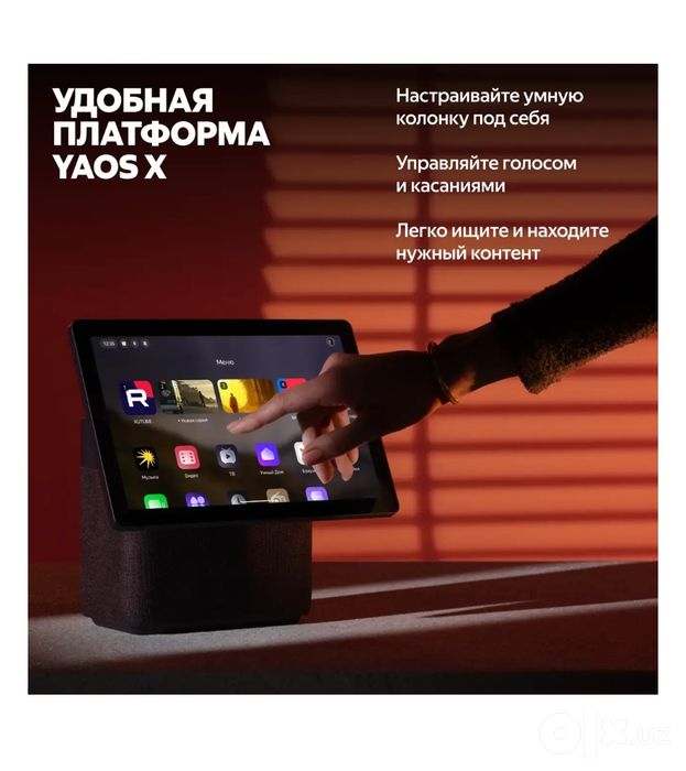 Умная колонка Яндекс Станция Дуо Макс с Алисой, Черный, 60Вт, с Zigbee