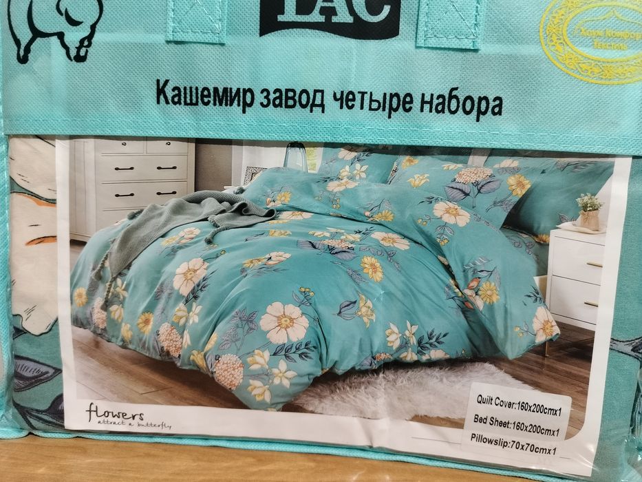 Новое Постельное белье TAC 160*200