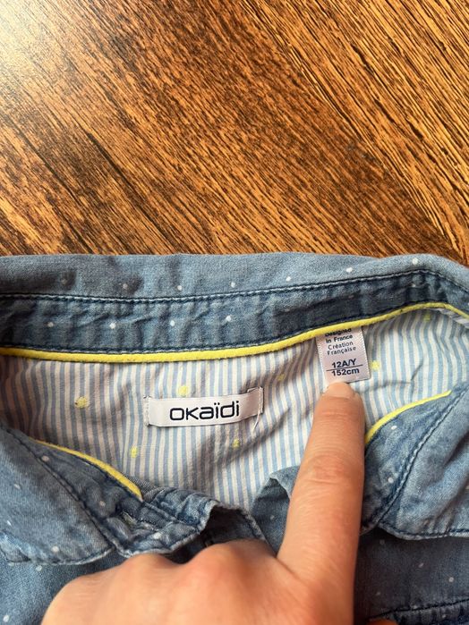 Детски риза и пола