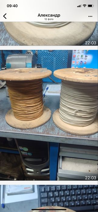 Провод обмоточный