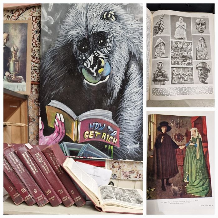 Книги эпохи СССР