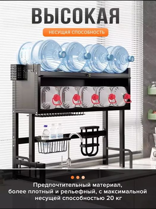 Rakavina ustiga idishlar quritgichi sushilka