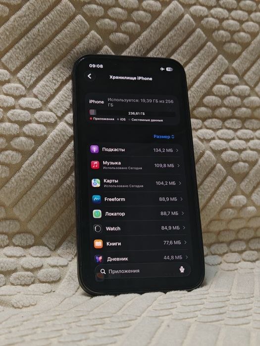 iPhone 13 Pro / 256gb (Идеал)