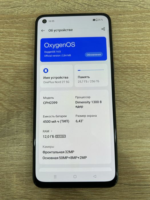 12/256 OnePlus Nord2t телефон