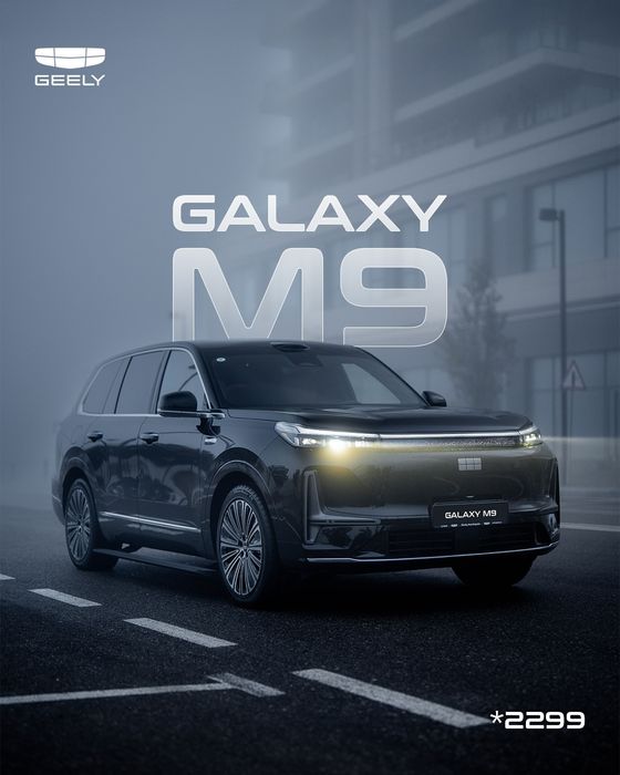 Geely Galaxy M9  в наличие авто салоне
