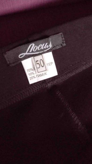 Дамски черни поли