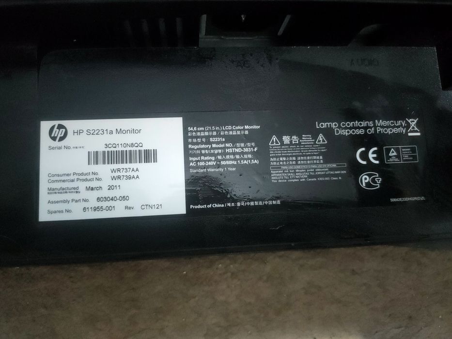 Монитор LG  в рабочем состоянии