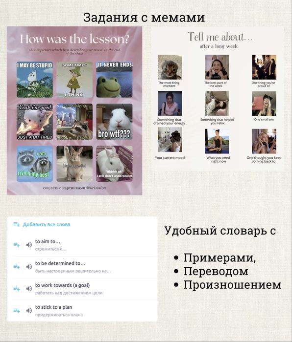 Курсы английского языка