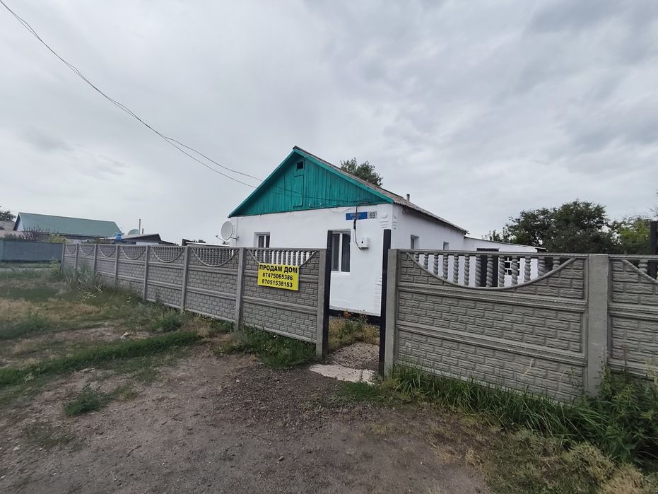 Продам дом Астраханка ул. Победы дом 69