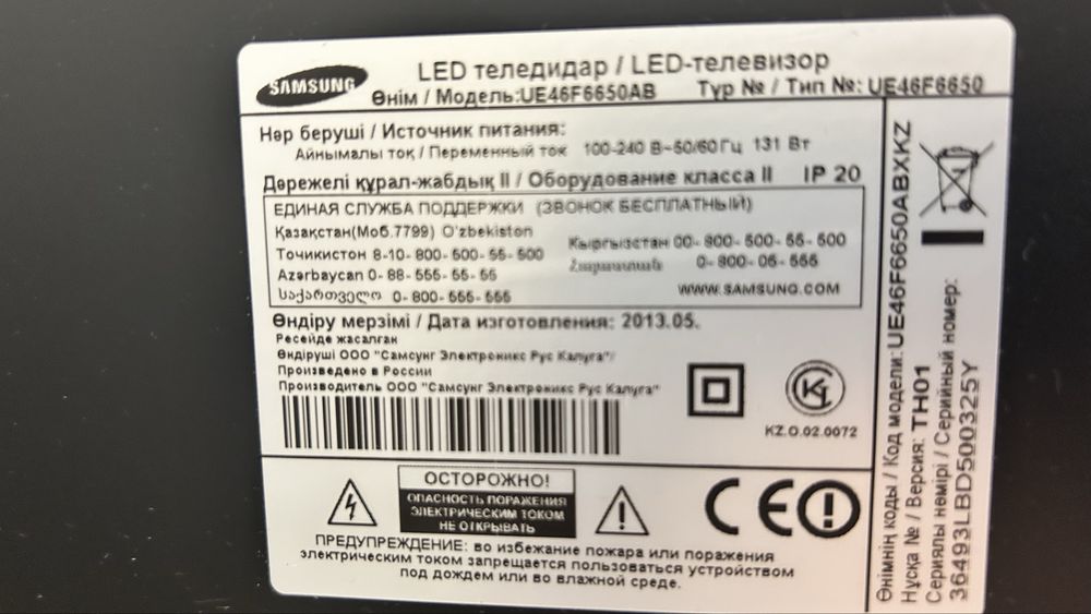Продам б/у Смарт телевизор Самсунг 120 диагональ