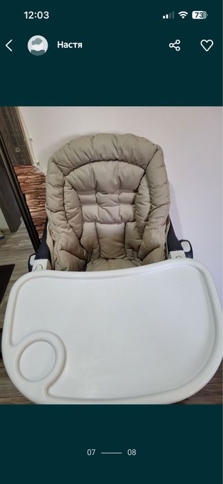 Стульчик для кормления Peg-perego