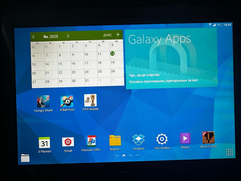 Samsung Galaxy Tab 4 10.1
