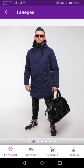 Продам демисезонную куртку