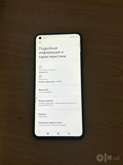 Mi 11 Lite 5G NE