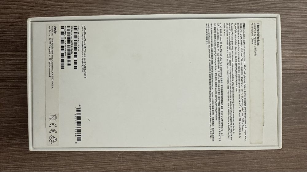 Айфон 14 про макс