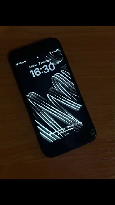 Iphone ce 2020 / Айфон