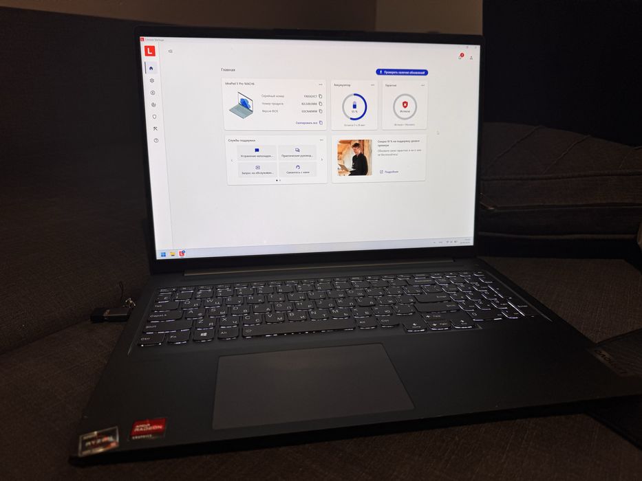 Продам Lenovo IdeaPad 5 Pro 16ACH6