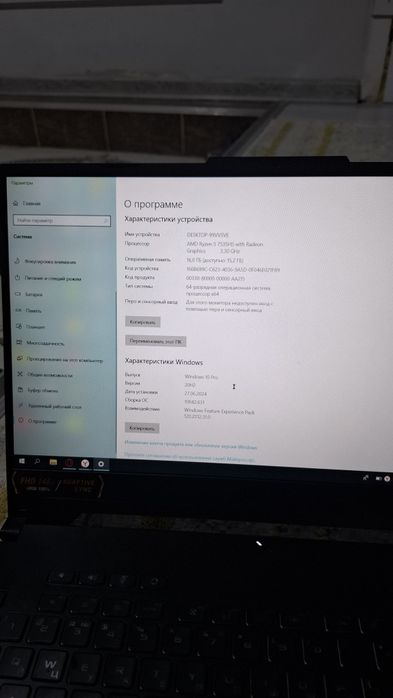 Ноутбук ASUS TUF игровой сатылады