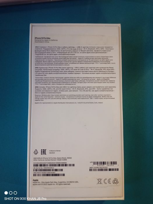 Iphone 14 ProMax