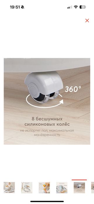 Ходунки детские