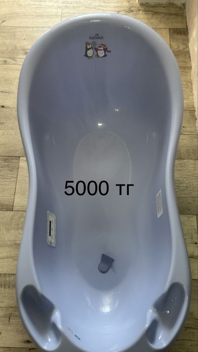 Ванночка детская