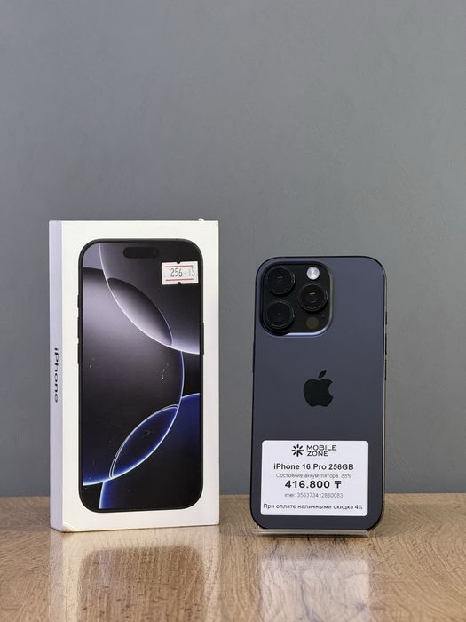 Iphone 16 Pro 256 GB | Mobile Zone