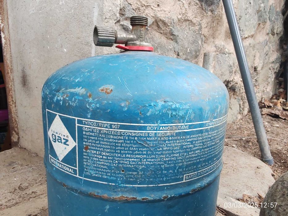 малки газови бутилки