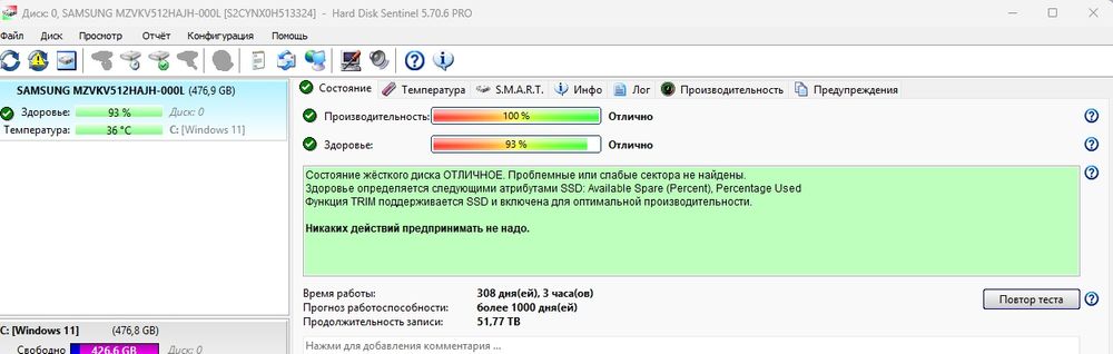 Lenovo Yoga 7 15ITL | i7-1185g7 | RAM 12 | NVME 512