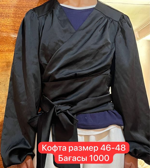 Одежда бу саталады