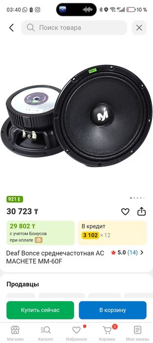 Буфер с колонками