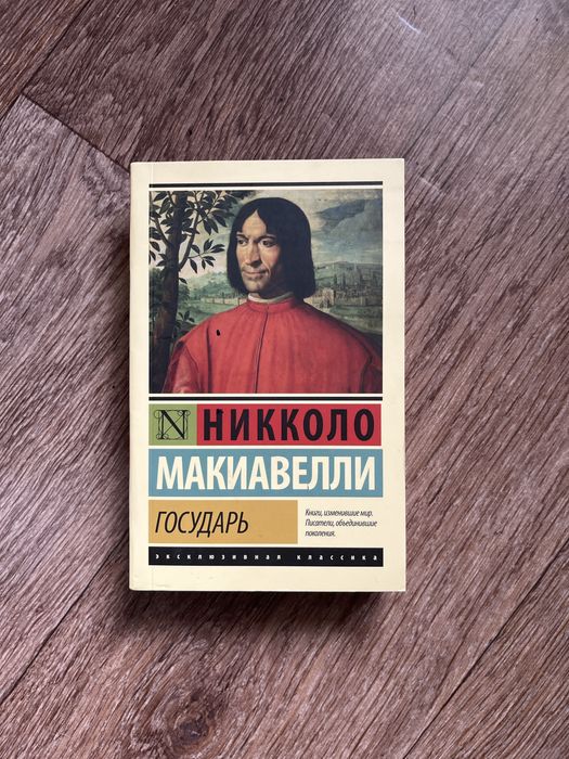 Книги по философии и логики