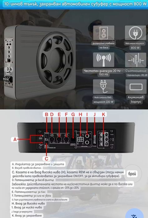 Субуфер Junsun 10"