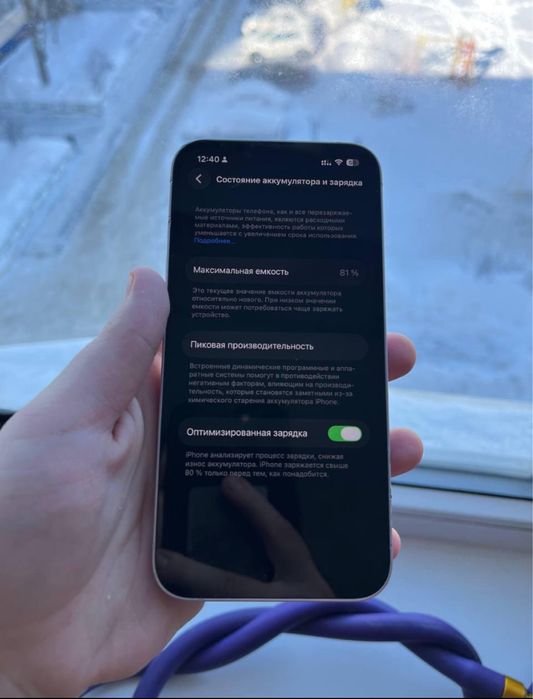 Айфон 14 идеал сост