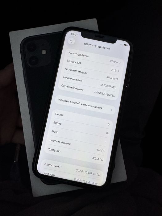 iPhone 11, Айфон 11