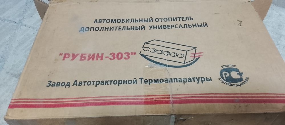 Продам срочно  незамедлительно