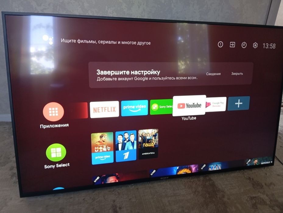 Продам телевизор SONY
